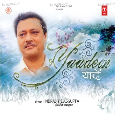 Yaadein Poster