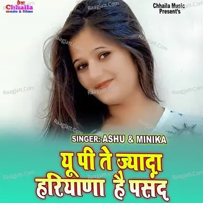Up Te Jyada Haryana Pasand Cover