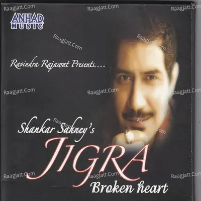 Jigra - Shankar Sahney