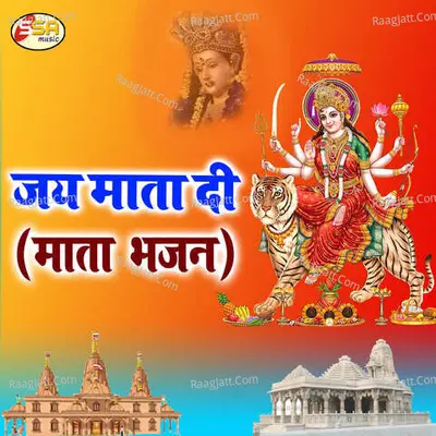 Jai Mata Di Poster