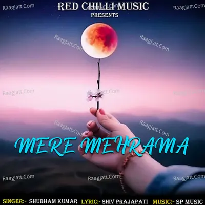Mere Mehrama