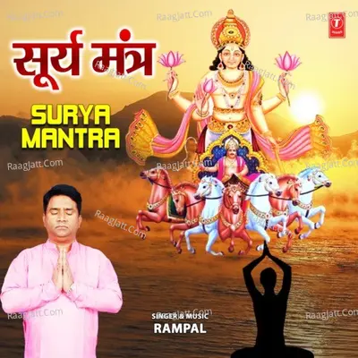 Surya Mantra Cover