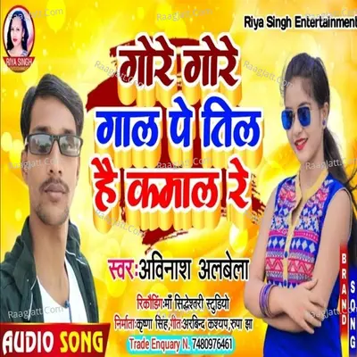 Avinash Albela