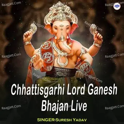 Chhattisgarhi Lord Ganesh Bhajan Live Cover