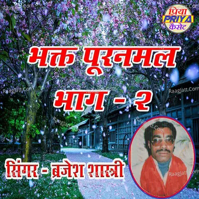 Bhakt Pooranmal Vol. 2