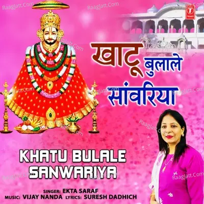 Ekta Saraf Image