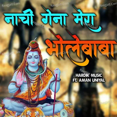 Nachi Gena Mera Bhole Baba Cover