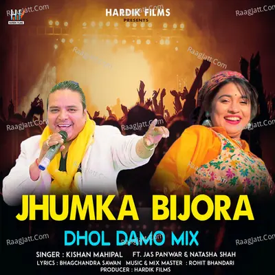 Jhumka Bijora (Dhol Damo Mix) Cover