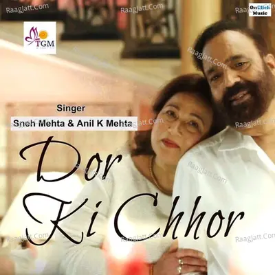 Dor Ki Chhor Cover