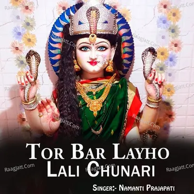 Tor Bar Layho Lali Chunari Cover