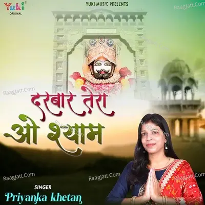 Priyanka Khetan