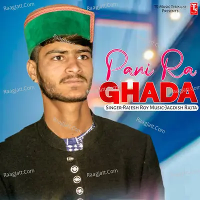Pani Ra Ghada Cover