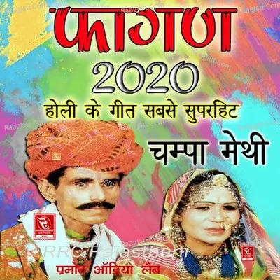 Fagan 2020 Cover