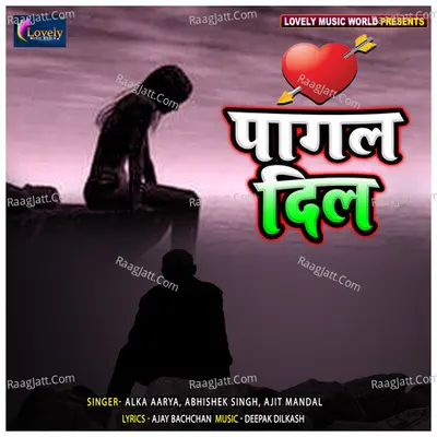 Pagal Dil Poster