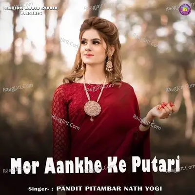 Mor Aankhe Ke Putari Cover