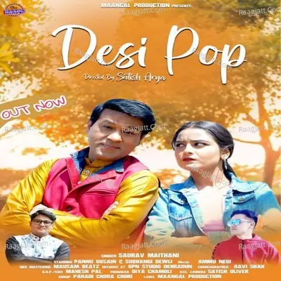 Desi Pop Cover