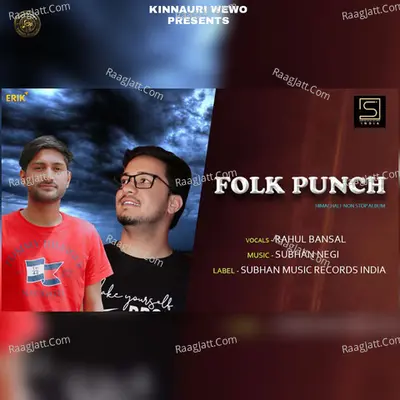 Folk Punch