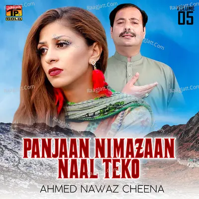 Panjaan Nimazaan Naal Teko, Vol. 5 - Ahmed Nawaz Cheena
