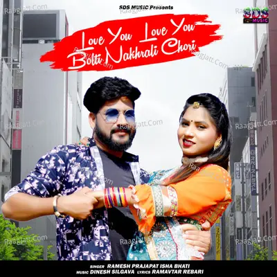 Love You Love You Bolti Nakhrali Chori
