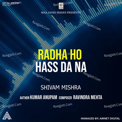 Radha Ho Hass Da Na