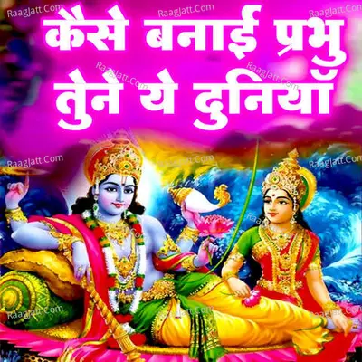Ravi Dhanraj Image