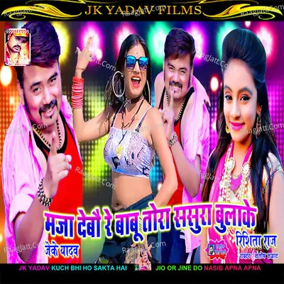 Rishita Raj
