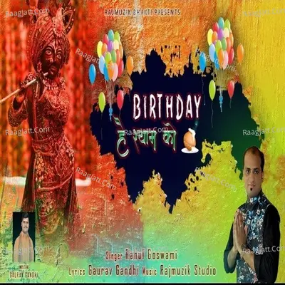 Birthday Hai Shyam KO