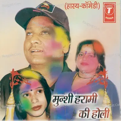 Hema Chhallo Rani