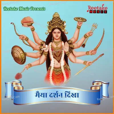 MAIYA DARSHAN DIKHA