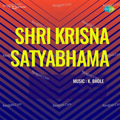 Shri Krisna Satyabhama Cover