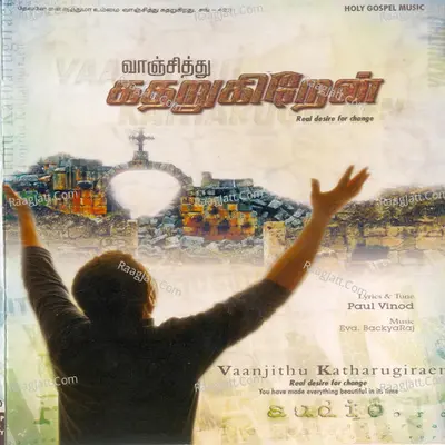 Vaanjithu Katharugiraen - Paul Vinod