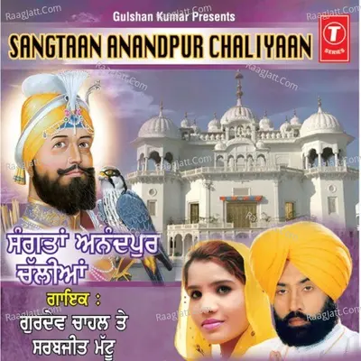 Sangtaan Anandpur Chaliyaan Poster
