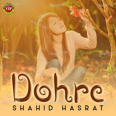 Dohre - Single Cover