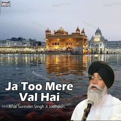 Ja Too Mere Val Hai - Single
