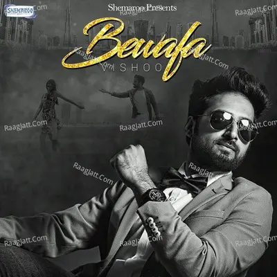 Bewafa