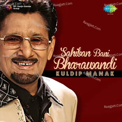 Sahiban Bani Bharwan Di Poster