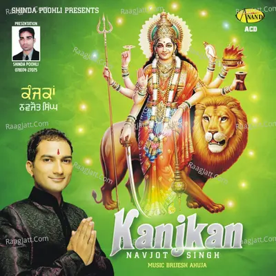 Kanjkan Poster