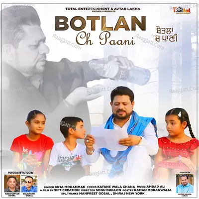 Botlan Ch Paani