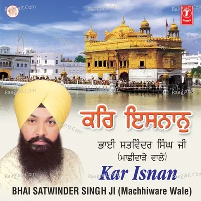 Kar Isnan - Bhai Satwinder Singh - Machiware Wale