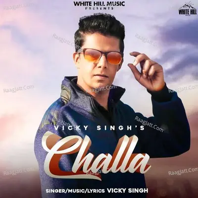 Challa Cover