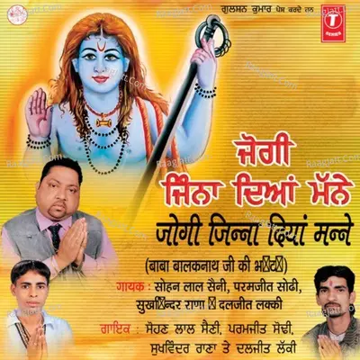 Jogi Jinna Diyan Manne Poster