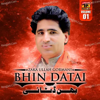 Bhin Datai, Vol. 1 - Zaka Ullah Gormani