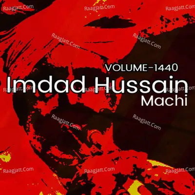 Imdad Hussain Machi, Vol. 1440 Poster