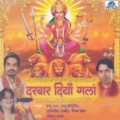 Darbar Diya Gala Poster