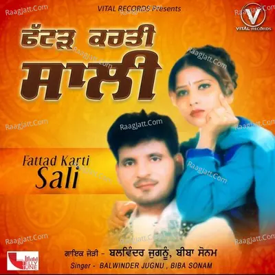 Fattad Karti Sali Poster