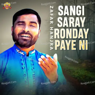 Sangi Saray Ronday Paye Ni - Single Cover