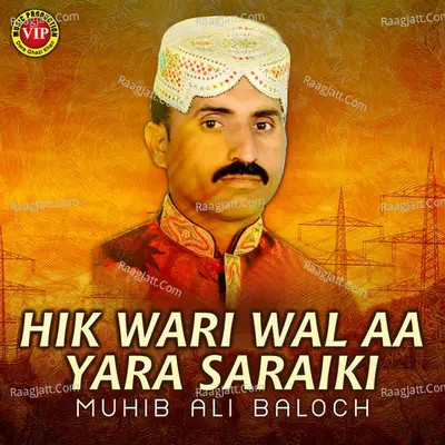 Hik Wari Wal Aa Yara Saraiki Poster