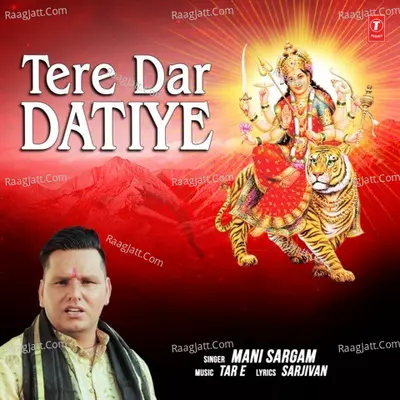 Tere Dar Datiye