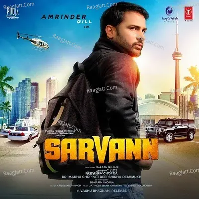 Sarvann Poster