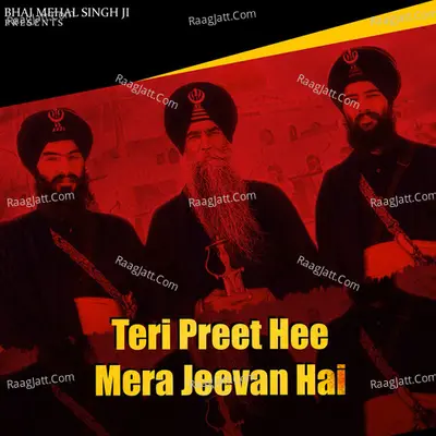 Teri Preet He Mera Jeevan Hai